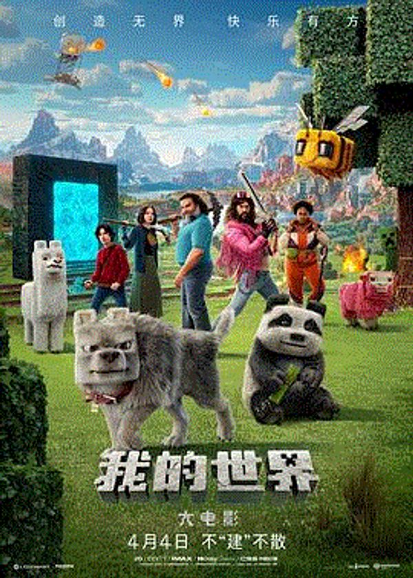 海报背景
