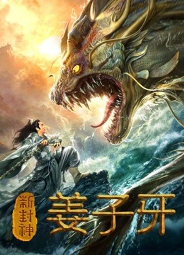 海报背景