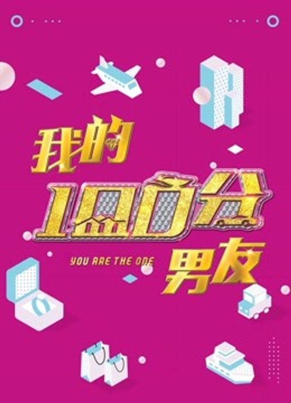 海报背景