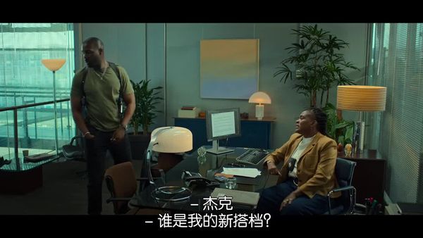 凹凸双雄