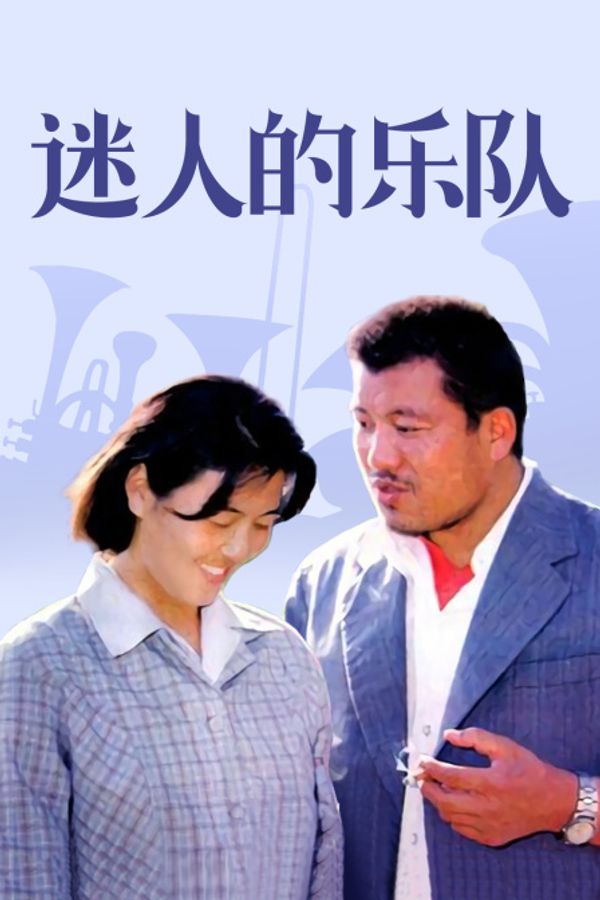 海报背景