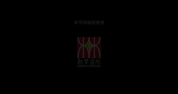 家庭相册