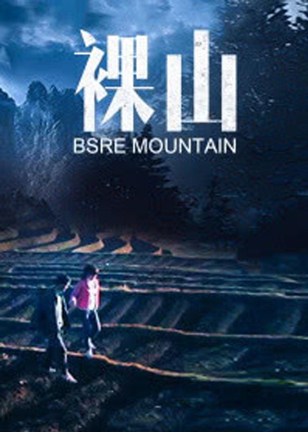海报背景