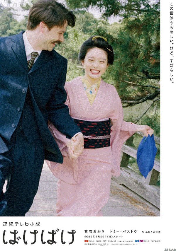 怪谈作家之妻