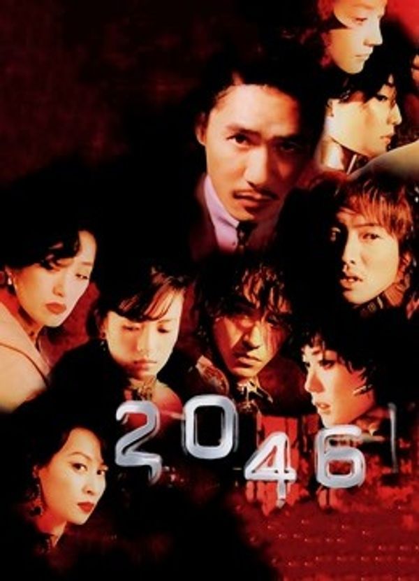 2046