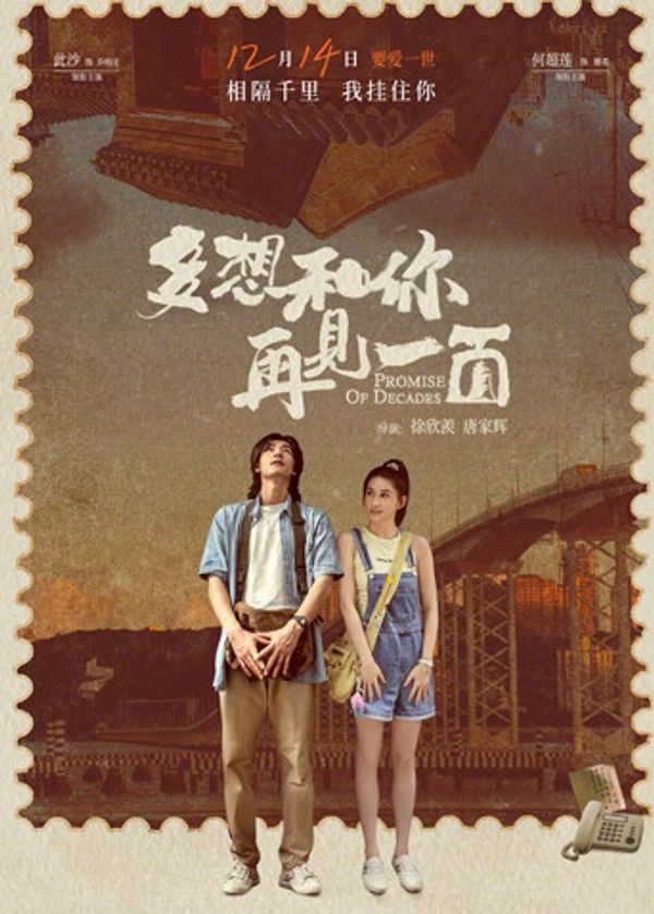 多想和你再见一面封面图