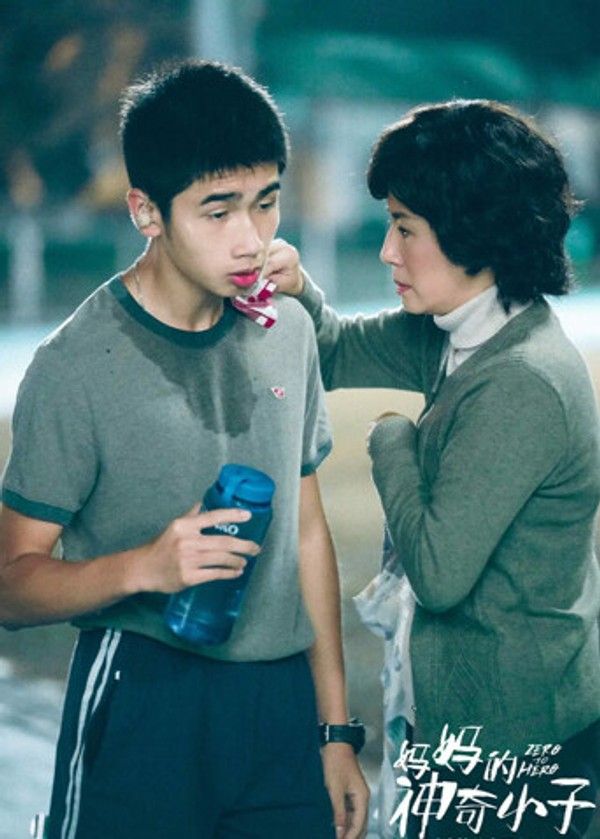 妈妈的神奇小子粤语版