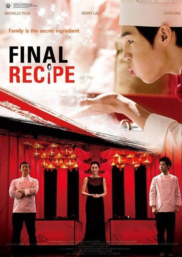 花样厨神封面图