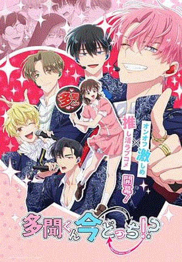 现在多闻君是哪一面