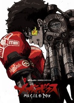 Megalo Box第二季