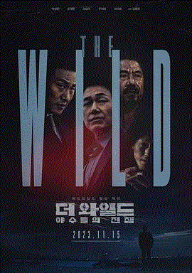 The Wild：野兽们的战争