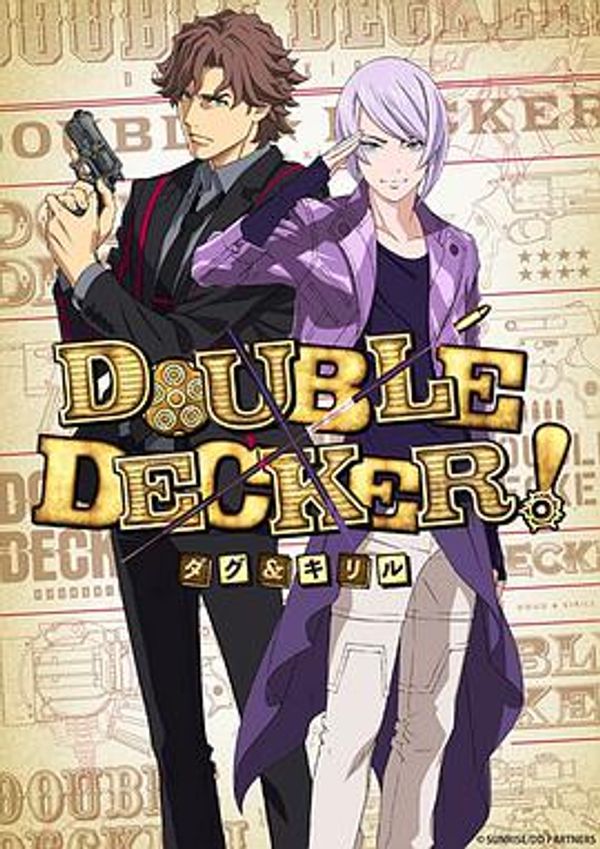 DOUBLE DECKER! 道格&amp;西里尔EX