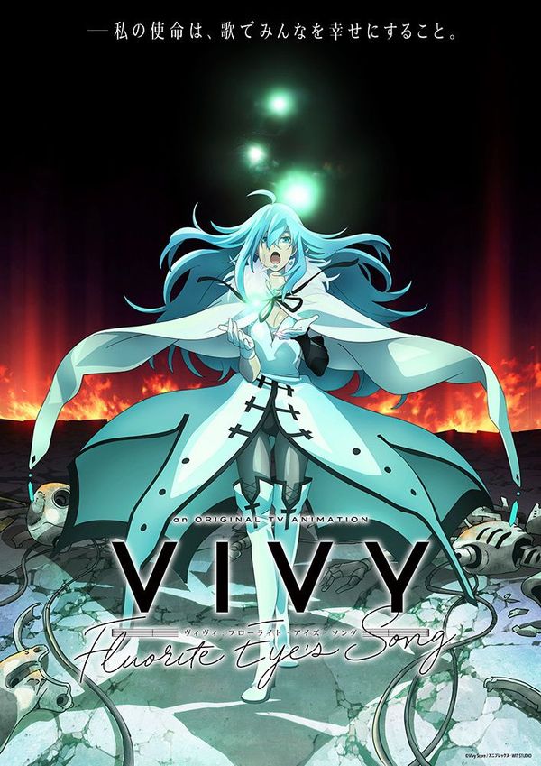 Vivy -Fluorite Eye&#039;s Song-