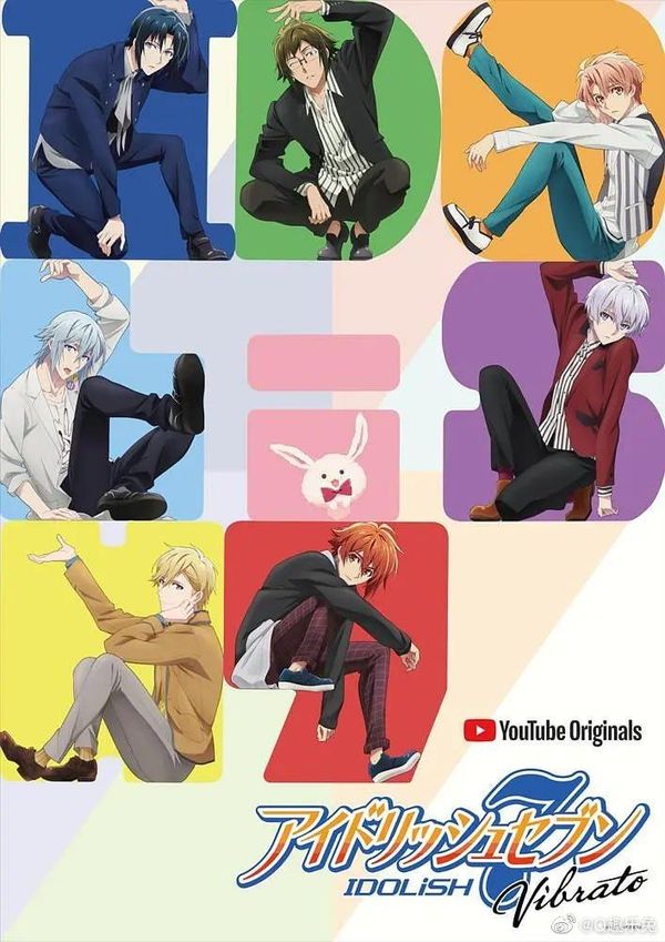 IDOLiSH7 偶像星愿 外传