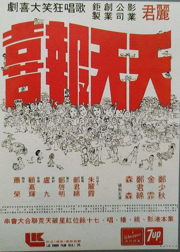 天天报喜}