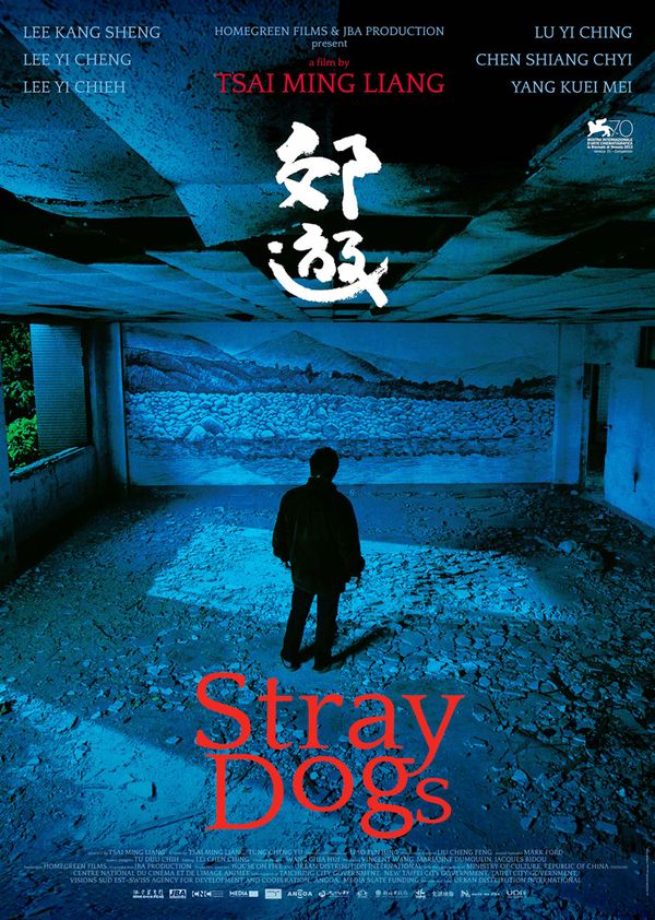 郊游}