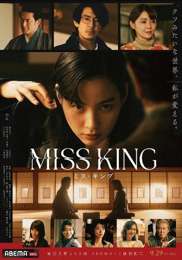 王将英雌}