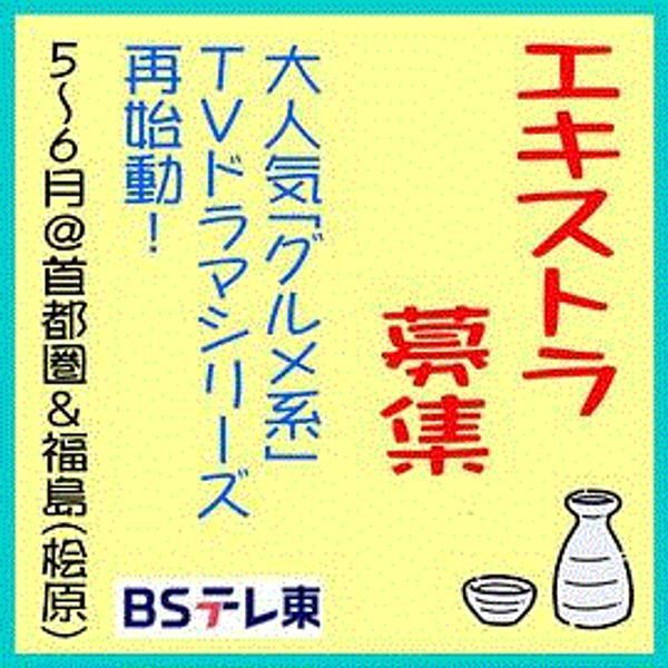 和歌子酒第9季}