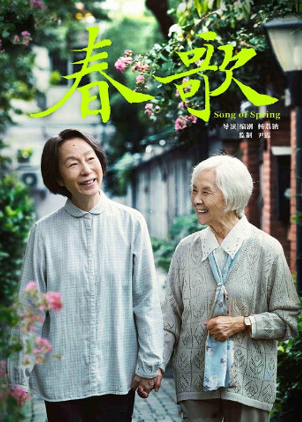 妈妈！}
