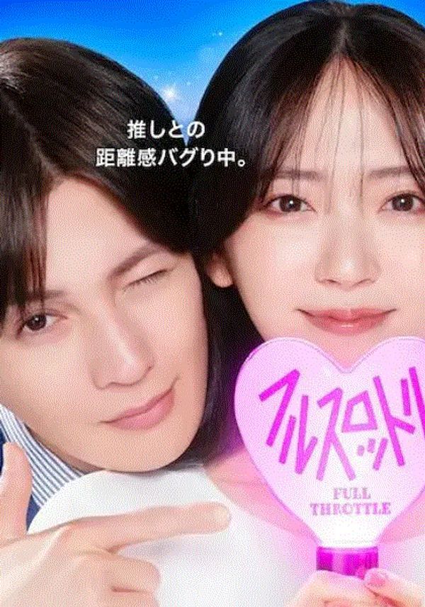 我推成为了上司第二季}