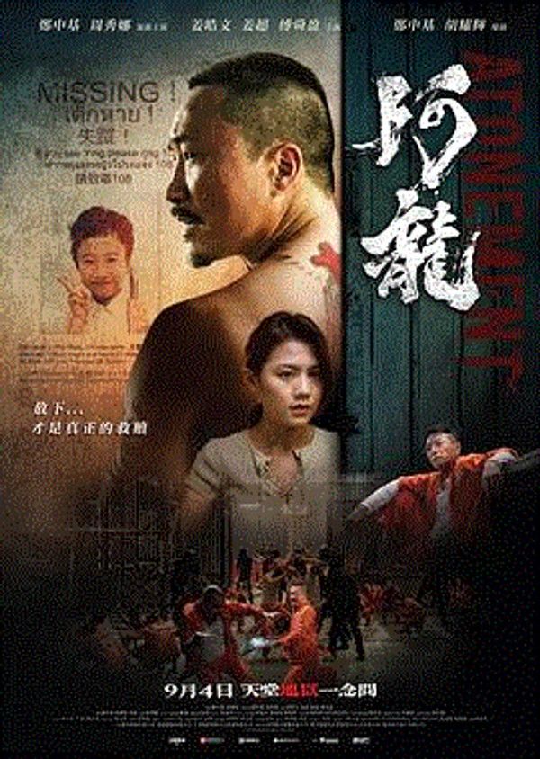 阿龙(粤语)}