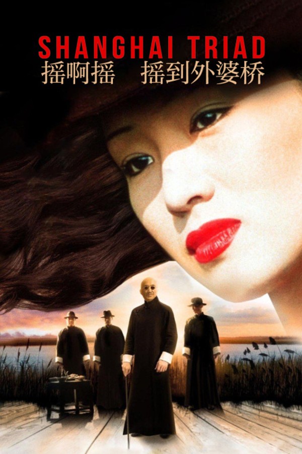 摇啊摇摇到外婆桥}