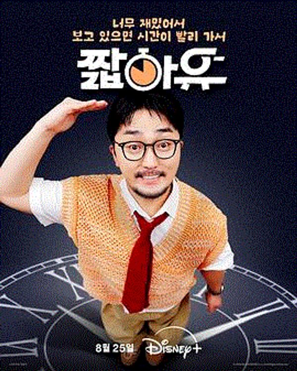 柳炳宰的会客室}