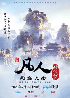 轮播