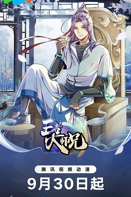 我就是不按套路出牌封面图