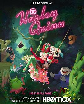 哈莉奎茵第三季封面图